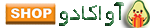 آواکادوشاپ